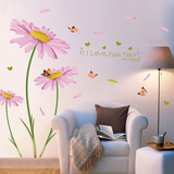 浪漫荷兰菊墙贴纸卧室墙壁装饰客厅沙发背景电视墙纸贴花创意自粘