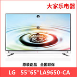 LG 65LA9650-CA/55LA9650-CA超高清电视4K 3D 网络 WIFI 无边硬屏