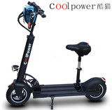 coolpower锂电池轻便代驾成人电动滑板车迷你型可折叠电动自行车