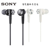 送收纳包 Sony/索尼 MDR-XB50AP 重低音入耳式手机通话耳机 正品