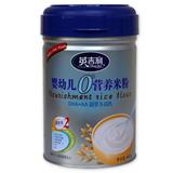 英吉利有机营养米粉DHA+AA胡萝卜高钙2段458g/罐有防伪4听包邮