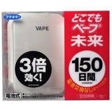 日本代购VAPE未来电子驱蚊器蚊香无毒无味3倍150日