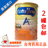 15年10月 荷兰原装进口台湾版美强生3段婴儿奶粉1700g美赞臣 包邮