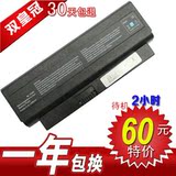 特价HP 2230B CQ20,2230S, HSTNN-OB84 HSTNN-OB77笔记本电脑电池