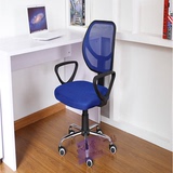 清仓办公电脑桌椅家用可升降旋转网布固定扶手静音职员学生老板椅