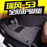 专用于江淮瑞风S3汽车脚垫 新S3大全包围双层丝圈可拆卸汽车脚垫