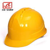 包邮ABS安全帽工地施工领导劳保安全帽防砸工程建筑头盔免费印字