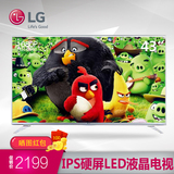 LG 43LF5400-CA 43吋平板液晶电视彩电IPS硬屏超薄窄边LED高清