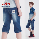 NKO男童欧美童装牛仔短裤弹力夏季新款七分裤中大童纯针织棉薄款