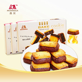日本原装进口森永Bake cookie 黄油巧克力曲奇35g*1盒 饼干零食