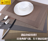 包邮 PVC餐垫 桌垫碗垫隔热垫 欧式宜家防水防滑西餐垫餐桌垫杯垫