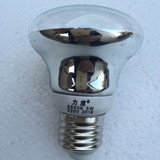 蘑菇泡浴霸中间照明灯泡5W长短脖R63反射灯泡白光包邮E27螺口LED