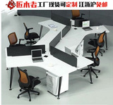 上海 办公家具职员卡座4人位桌椅组合 办公桌屏风隔断工作位卡位