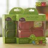 批发美国green sprouts小绿芽婴儿分格辅食盒 储藏盒60ml*4箱起79