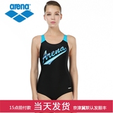 Arena 阿瑞娜 显瘦遮肚三角泳衣 运动连体泳衣 FSS5232W 专柜正品