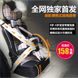 婴儿童安全座椅汽车餐椅两用增高座垫宝宝便携式简易坐椅0-4-6岁