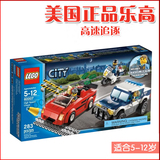 正品乐高 LEGO city 60007 城市系列 高速追逐 283粒儿童益智玩具
