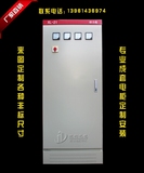 XL-21成套配电柜动力柜开关箱定做1700*700*400MM 箱体1.2面板1.5