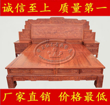 中式实木红木古典家具非洲黄花梨木1.5米1.8米双人床百子大床特价
