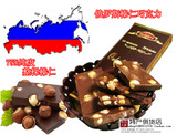 俄罗斯进口榛仁巧克力 纯黑巧克力 75%可可 榛子榛仁夹心巧克力