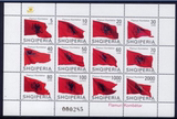 阿尔巴尼亚邮票 2007年  国旗 小版张 全新 近全品 满500元打折