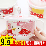简爱●学生生活 日式创意卡通陶瓷泡面碗带盖 可爱大号泡面杯饭盒