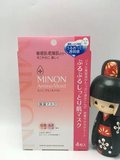 日本代购原装正品MINON氨基酸保湿面膜 敏感干燥肌4片 啫哩状现货