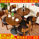 实木复古咖啡厅桌椅 茶餐厅奶茶甜品店一桌两椅洽谈桌椅组合批发