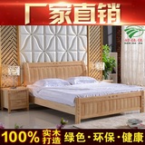 简约实木橡木床1.2 1.5 1.8米床 实木双人床 高箱储物床 特价包邮