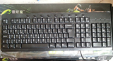 usb有线键盘 带多媒体台式电脑键盘 电脑配件批发 库存电脑键盘
