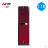 Mitsubishi Electric/三菱 MFZ-SXEJ60VA电机空调2.5P红色柜机