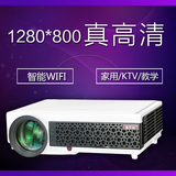 轰天炮led-96+投影仪3d投影机家用wifi无线1080P高清安卓led96+
