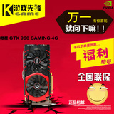 微星 GTX 960 GAMING 4G 显卡 秒 名人堂/xtop/冰龙/至尊/g1战神