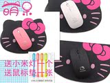 KT猫卡通无线鼠标 可爱粉色女生无声省电鼠标台式电脑笔记本用