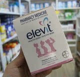 现货 德国原产澳洲Elevit爱乐维孕妇含碘叶酸/孕期维生素100片