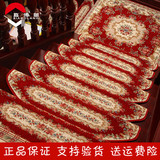嘉博朗欧式楼梯地毯定制 免胶自粘防滑垫子家用地垫楼梯垫踏步垫