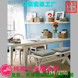 北京欧式田园纯实木折叠餐桌餐椅 实木家具定做