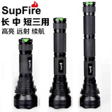 正品SupFire L12神火26650强光手电筒打猎远射充电防水家用L2 LED