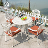 恒好阳台桌椅组合三件套户外铁艺铸铝桌椅套件花园庭院露天休闲椅