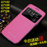 诗米乐 三星G7106手机壳 G7108V手机套sm-g7109保护皮套 智能休眠