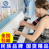 正品特价珠江电钢琴艾茉森F10专业电子数码钢琴88键重锤 进口键盘