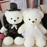 婚纱熊娃娃一对毛绒玩具压床一对结婚情侣泰迪熊公仔闺密新婚礼物