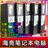 Sony/索尼 F153 SVF1531AYCW SVF1531V6CW I5 4200/740独显 15寸