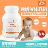 澳洲进口宝宝乳钙BIO ISLAND婴幼儿童液体钙胶囊90粒含vd维生素D