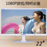 新款三星屏美韩现代19/22/24寸电脑电视监控显示器高清超薄+DVI