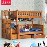 安玛莉 美式子母床 全实木上下床组合 儿童床 双层床高低床带梯柜