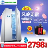Ronshen/容声 BCD-560WD11HY冰箱对开门家用双门风冷无霜电脑控温