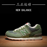 New Balance/NB男鞋新百伦女鞋跑步鞋夏季渐变运动鞋ML574RSK/RFO
