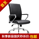 宇纳办公坐椅新款电脑椅简约现代人造革职员椅弓型会议椅人体工学