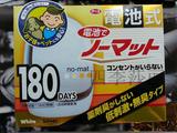现货日本代购NO-MAT便携式孕妇婴儿电池驱蚊灯灭蚊器180天